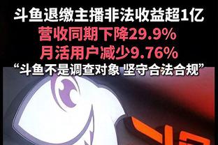 脱变！火箭本赛季仅用21场比赛就取12胜 上赛季用50场