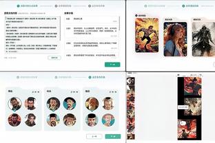 「足球漫画」阿森纳本赛季的装甲圣衣