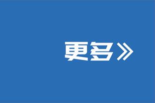 那不勒斯队长：我们应该得到更多，现在必须比任何时候都更团结