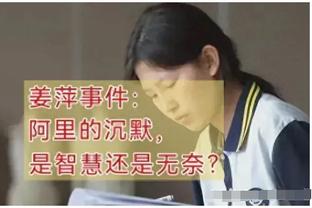 「直播吧在现场」朱辰杰：明天全力争胜，训练中感受到大家很有信心